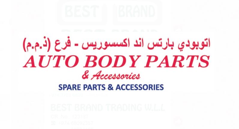 AUTO BODY PARTS, ACCESSORIES,  service in Doha, Doha