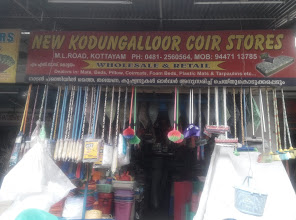 New Kodungalloor Coir Stores, CARPET &  REXIN,  service in Kottayam, Kottayam