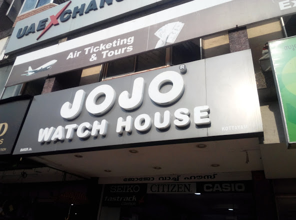 Jojo Watch House, CLOCK & WATCH,  service in Kottayam, Kottayam