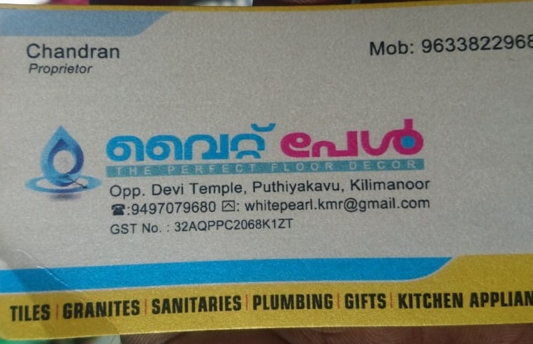 WHITE PEARL, SANITARY SHOP,  service in Vamanapuram, Thiruvananthapuram