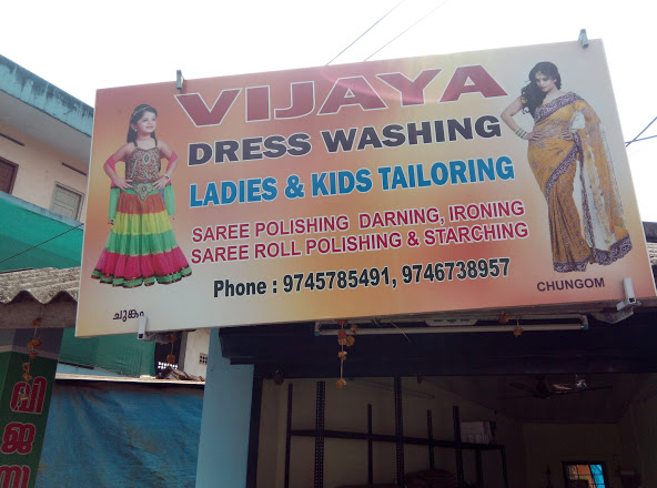 Vijaya Dress Washing, DRY CLEANING,  service in Kottayam, Kottayam