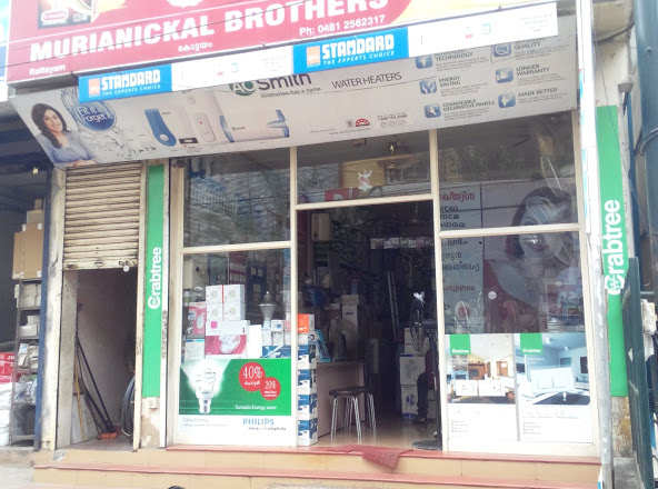 Murianickal Brothers, ELECTRONICS,  service in Kottayam, Kottayam