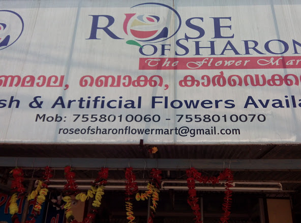 Rose Of Sharon, FLOWERS SHOP,  service in Manarcadu, Kottayam