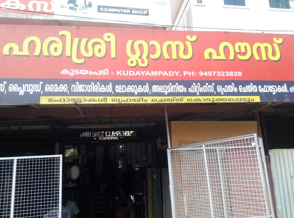 Harisree Glass House, GLASS WARES,  service in Kottayam, Kottayam