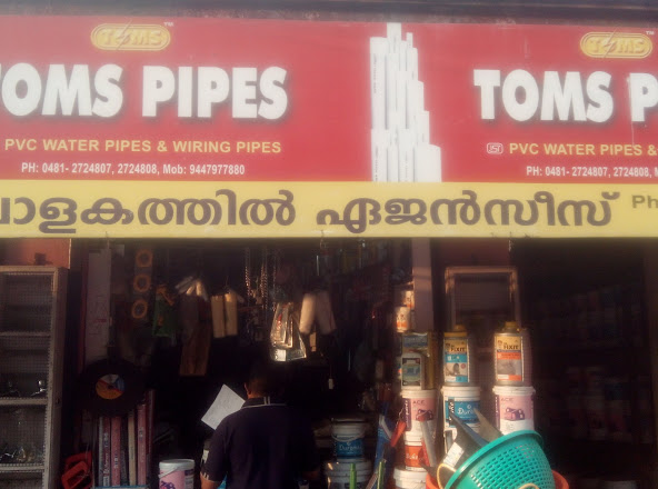 Valakathil Agencies, HARDWARE SHOP,  service in Thirunakkara, Kottayam