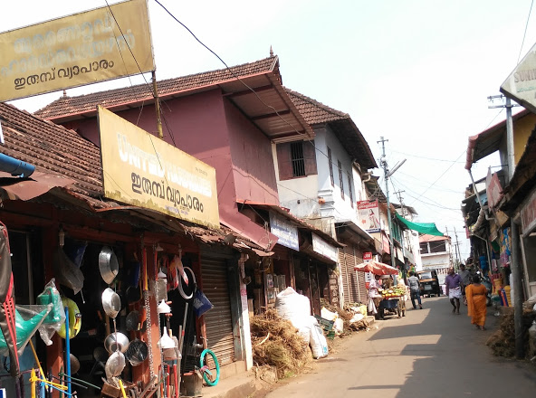 United Hardwares, HARDWARE SHOP,  service in Kottayam, Kottayam