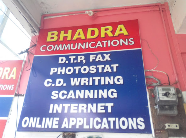 Bhadra Communications, INTERNET CAFE,  service in Kottayam, Kottayam