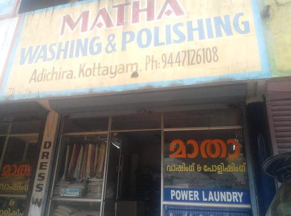 Matha Washing & Polishing, IORNING SHOP,  service in Kottayam, Kottayam