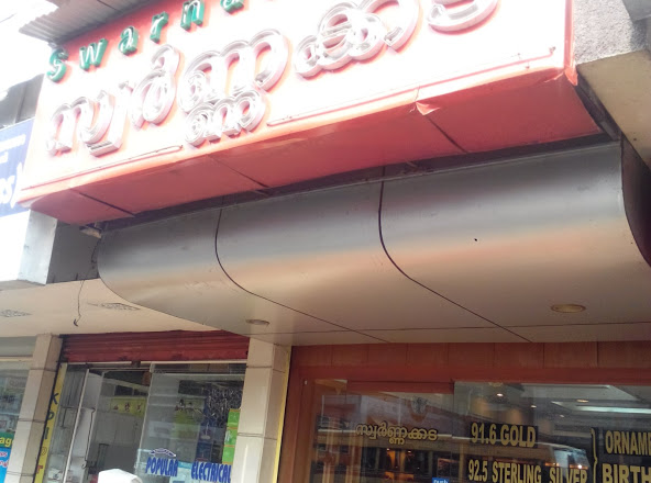 Swarnakkada, JEWELLERY,  service in Kottayam, Kottayam