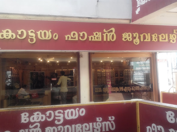 Kottayam Fashion Jewellers, JEWELLERY,  service in Kottayam, Kottayam