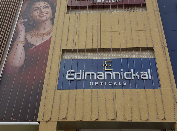 Edimannickal Jewellery, JEWELLERY,  service in Kottayam, Kottayam