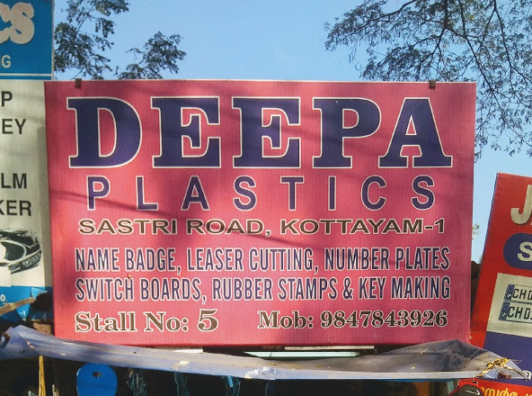 Deepa Plastics, KEY DUPLICATING AND NUMBER PLATE,  service in Kottayam, Kottayam