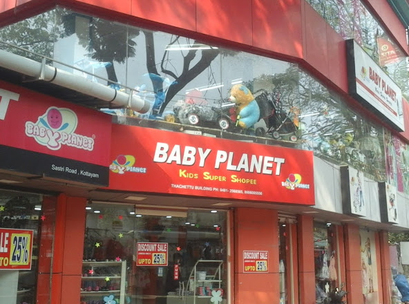 Baby Planet, LADIES & KIDS WEAR,  service in Kottayam, Kottayam