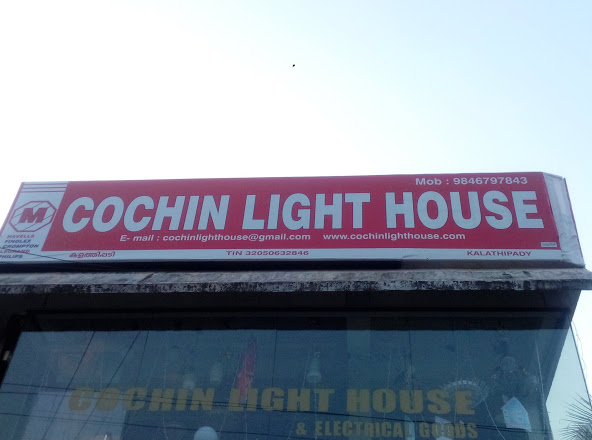 COCHIN LIGHT HOUSE, LIGHT,  service in Kalathipady, Kottayam
