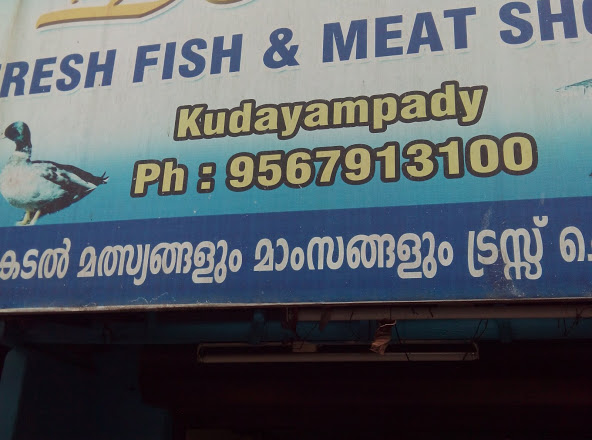 Chakara, MEAT & FISH,  service in Kottayam, Kottayam