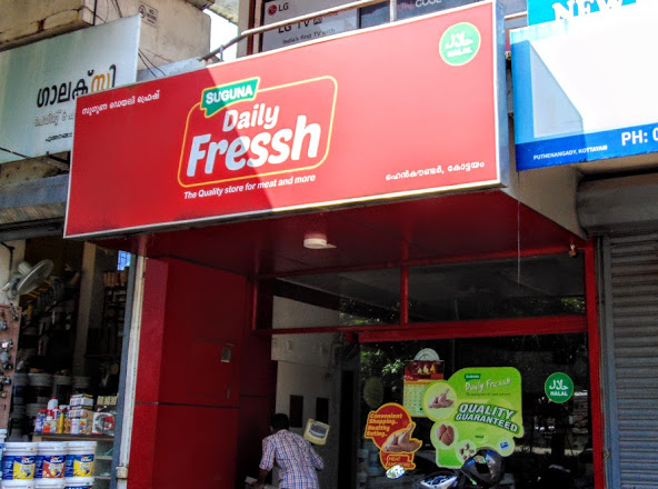 Suguna Daily Fressh, MEAT & FISH,  service in Kottayam, Kottayam