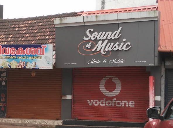 Sound Of Music, MUSICAL INSTRUMENTS,  service in Kottayam, Kottayam