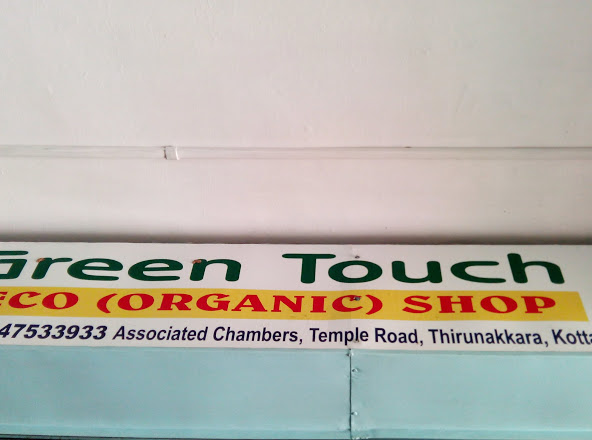 Green Touch Organic Shop, ORGANIC,  service in Kottayam, Kottayam