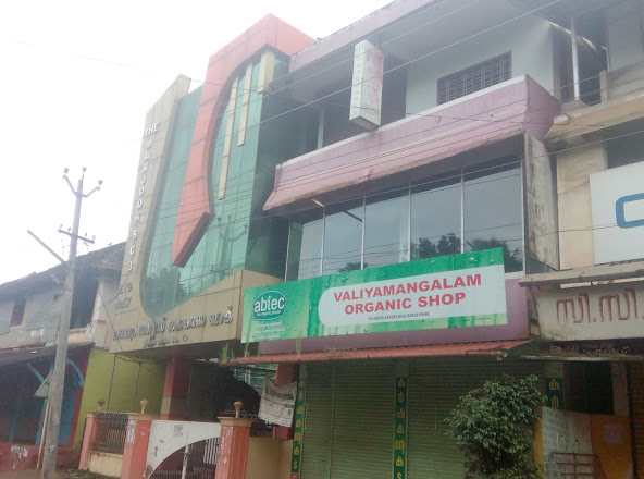 Valiyamangalam Organic Shop, ORGANIC,  service in Kottayam, Kottayam