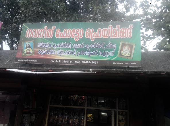 Navneeth Photo Framing, PHOTO FRAME,  service in Vakathanam, Kottayam