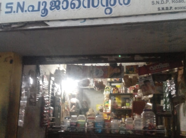 S. N. Pooja Centre, POOJA STORE,  service in Kottayam, Kottayam