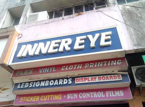 Inner Eye Print Hub, SIGN BOARD/BANNER/NUMBER PLATES/STICKER SHOP,  service in Kottayam, Kottayam