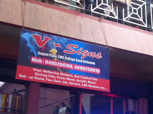 V-Signs, SIGN BOARD/BANNER/NUMBER PLATES/STICKER SHOP,  service in Kottayam, Kottayam