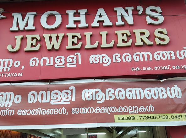 Mohan's Jewellers, SILVER,  service in Kottayam, Kottayam