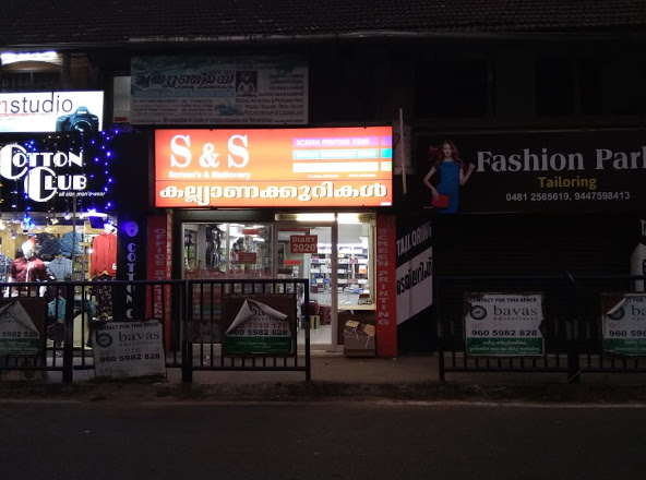 S & S Screens & Stationery, STATIONARY,  service in Kottayam, Kottayam