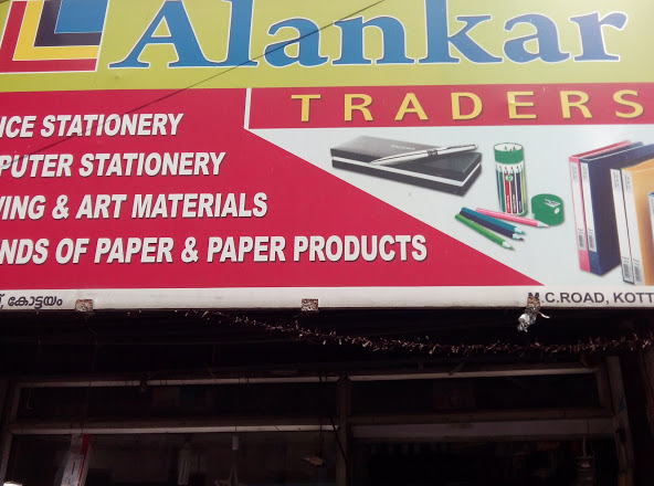 Alankar Traders, STATIONARY,  service in Kottayam, Kottayam