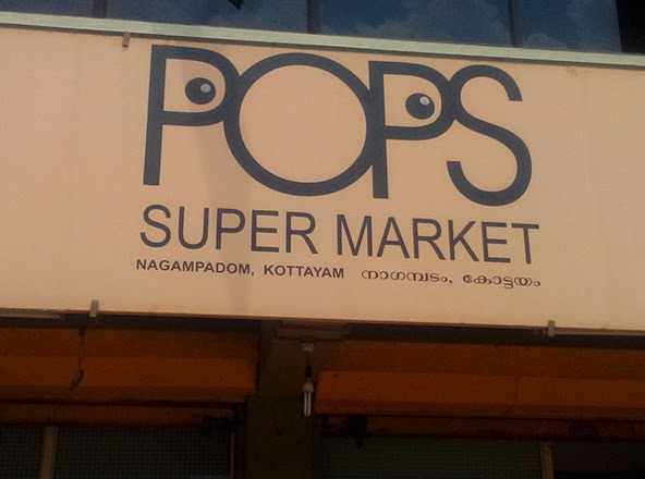 Pops Super Market, Best Supermarket in [Location] | Super Market near,  service in Nagambadam, Kottayam