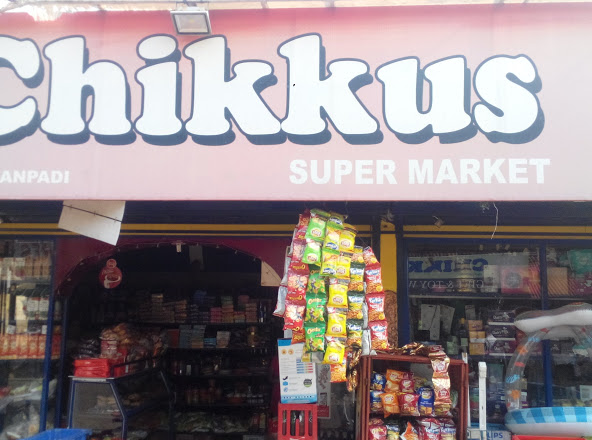 Chikkus Super Market, Best Supermarket in [Location] | Super Market near,  service in Kottayam, Kottayam