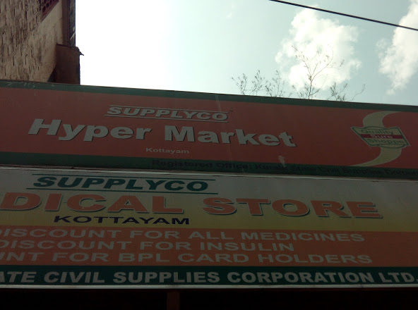 Supplyco Hyper Market, Best Supermarket in [Location] | Super Market near,  service in Kottayam, Kottayam