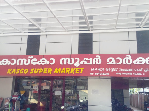 Kasco Super Market, Best Supermarket in [Location] | Super Market near,  service in Kottayam, Kottayam