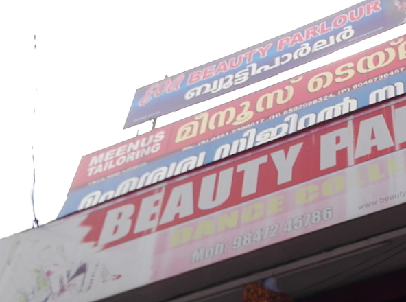 Meenus Tailoring Shop, TAILORS,  service in Kottayam, Kottayam