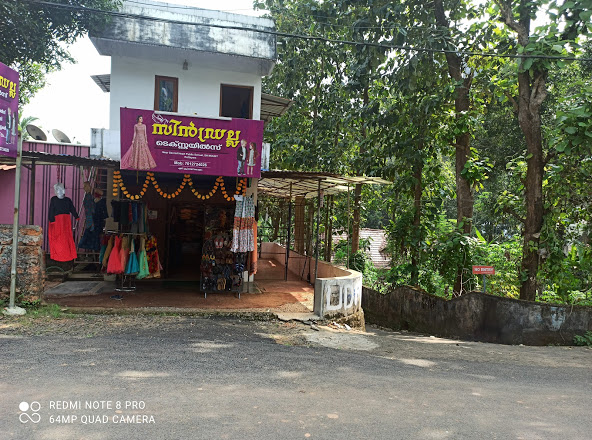 Cindrella Textiles, TEXTILES,  service in Kumaranalloor, Kottayam
