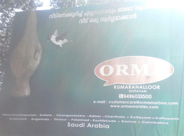Orma Marbles Pvt. Ltd, TILES AND MARBLES,  service in Kumaranalloor, Kottayam