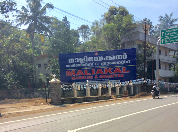 Maliakal Marbles & Granites, TILES AND MARBLES,  service in Perumbaikad, Kottayam
