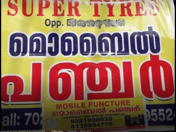 Mobile Tyre Puncture Repair, TYRE & PUNCTURE SHOP,  service in Ravipuram, Ernakulam