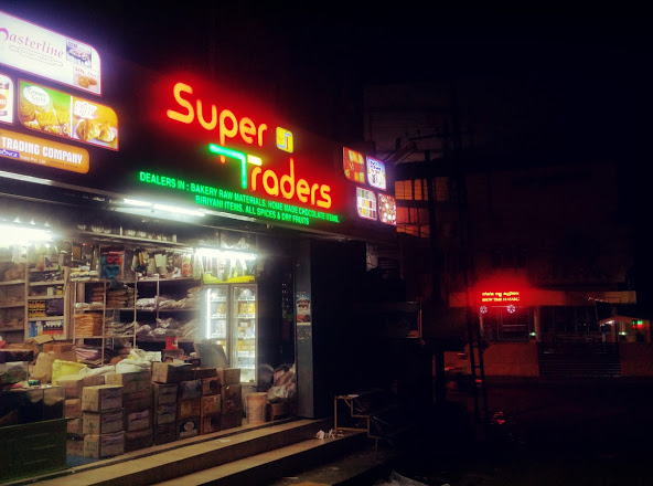 Super Traders, TRADERS,  service in Kottayam, Kottayam