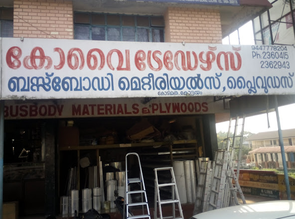 Kovai Traders, TRADERS,  service in Kodimatha, Kottayam