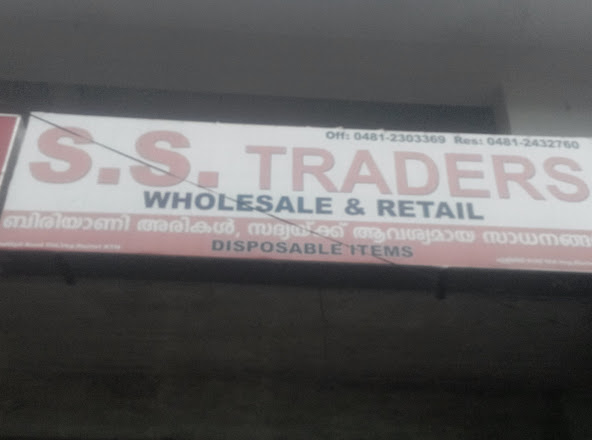 S S Traders, TRADERS,  service in Kottayam, Kottayam