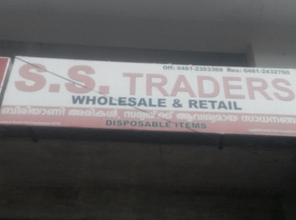 S S Traders