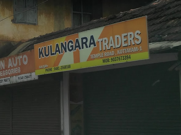 Kulangara Traders, TRADERS,  service in Thirunakkara, Kottayam
