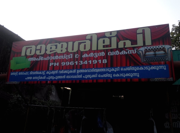 Rajashilpi Upholstery, UPHOLSTERY WORKS,  service in Kottayam, Kottayam
