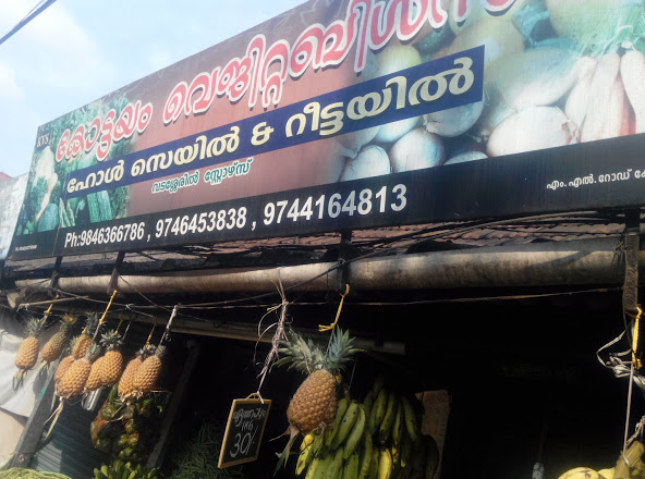 Kottayam Vegetables, VEGETABLES & FRUITS,  service in Kottayam, Kottayam