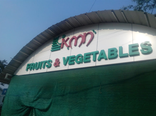 K.M.N Fruits & Vegetables, VEGETABLES & FRUITS,  service in Kumaranalloor, Kottayam