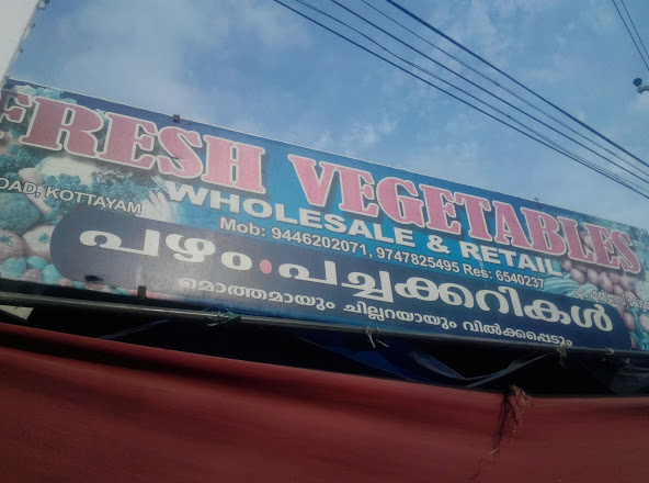 Fresh Vegetables, VEGETABLES & FRUITS,  service in Kottayam, Kottayam