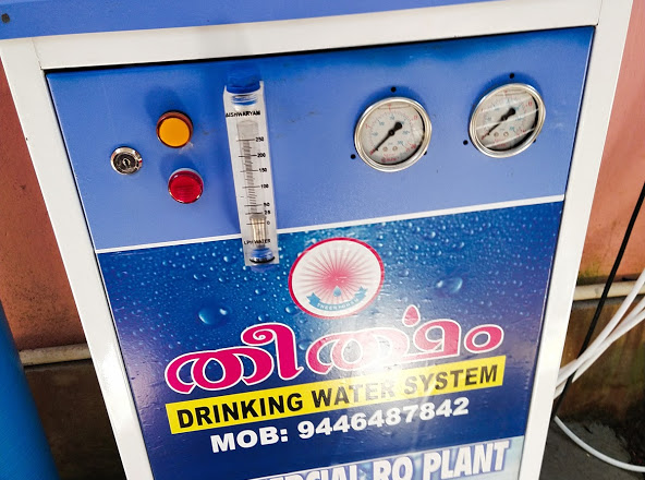 THEERTHAM, WATER PURIFIER SALES & SERVICE,  service in Kottayam, Kottayam