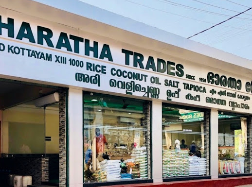 Bharatha Trades, WHOLESALE & RETAIL SHOP,  service in Kottayam, Kottayam